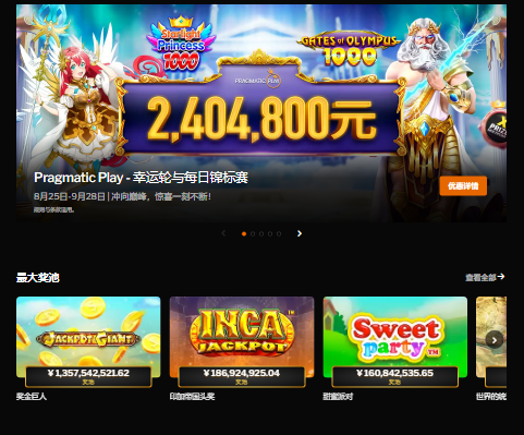 188金宝博 娱乐场界面 地址链接