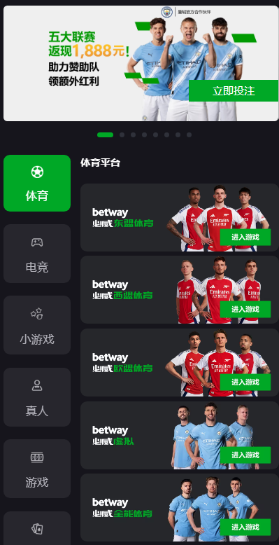 必威 betway 欧洲顶级博彩公司 地址 链接